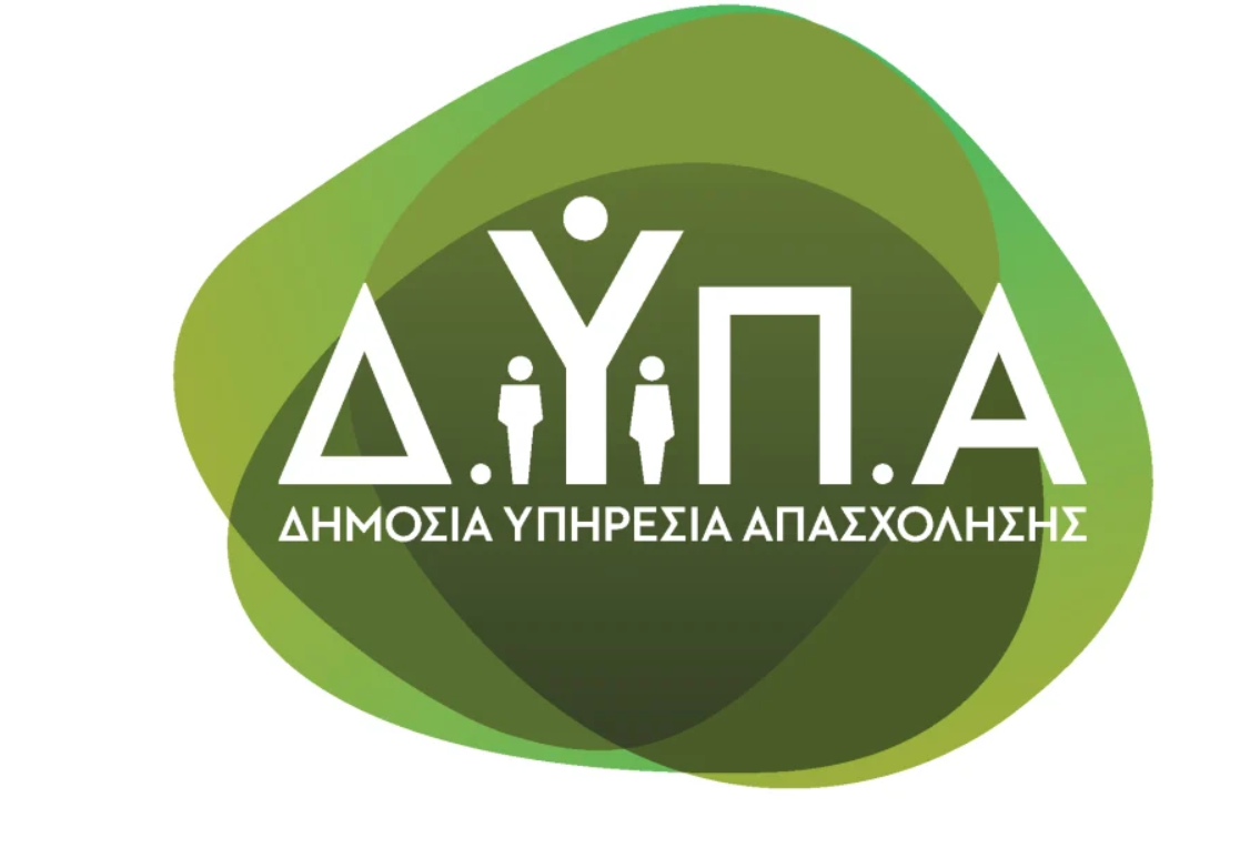 Πρόσκληση εκδήλωσης ενδιαφέροντος για την κατάρτιση «Προγράμματα αναβάθμισης δεξιοτήτων και επανακατάρτισης εργαζομένων σε όλους τους κλάδους της οικονομίας με έμφαση στις ψηφιακές και πράσινες δεξιότητες»